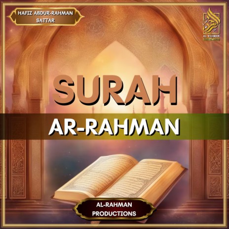 Surah Ar-Rahman | Boomplay Music