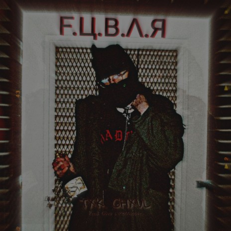 FUBAR | Boomplay Music