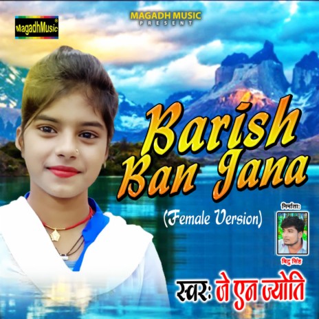 Barish Ban Jana (Female Version) | Boomplay Music