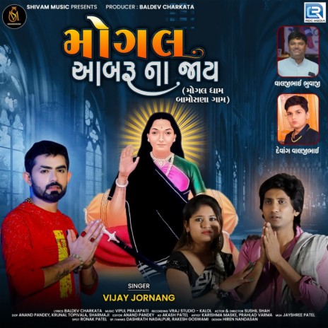 Mogal Aabru Na Jaay | Boomplay Music