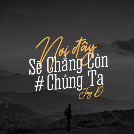 Nơi Đây Sẽ Chẳng Còn Chúng Ta | Boomplay Music