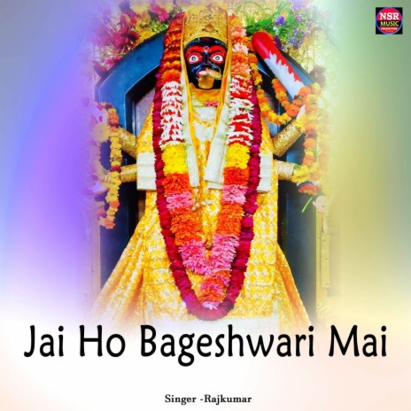 Jai Ho Bageshwari Mai | Boomplay Music