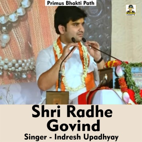 Shri Radhe Govind (Hindi Song) | Boomplay Music