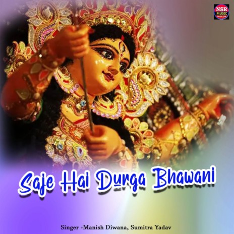Saje Hai Durga Bhawani ft. Sumitra Yadav | Boomplay Music