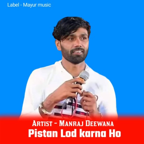 pistan Lod Karna Ho | Boomplay Music