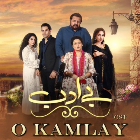 O Kamlay (From O Kamlay) | Boomplay Music