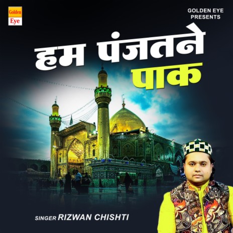 Hum Panjatne Pak | Boomplay Music