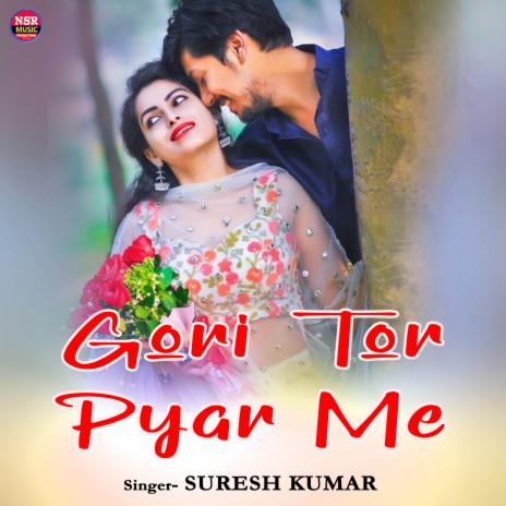 Gori Tor Pyar Me ft. Shashi Lata