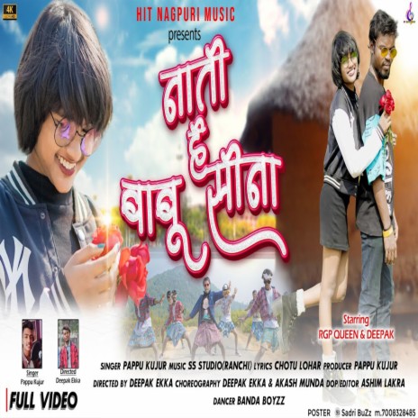 Na To Hai Babu Sona | Boomplay Music