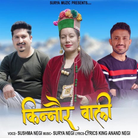 Payal | Boomplay Music