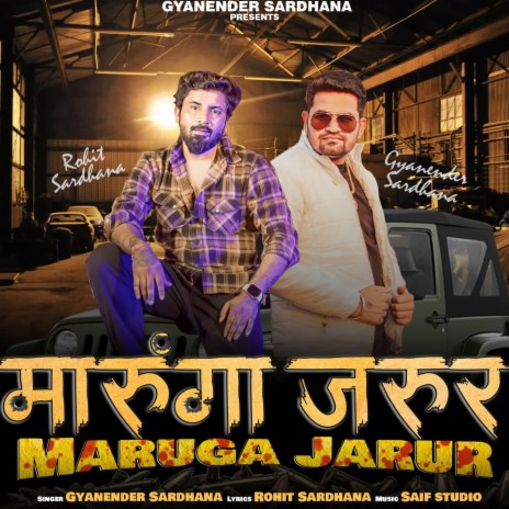 Maruga Jarur | Boomplay Music