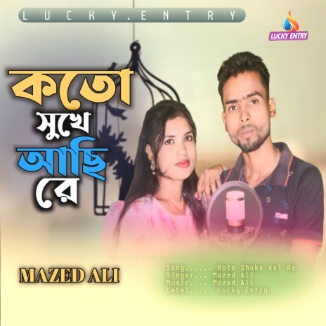 Koto Shukhe Achi Re (Bengali) | Boomplay Music