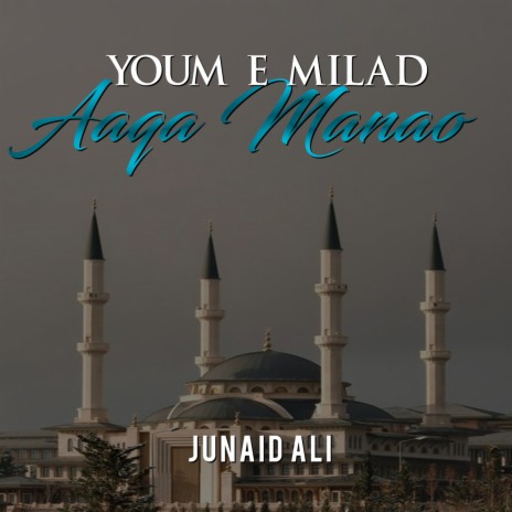 Youm e Milad Aaqa Manao | Boomplay Music