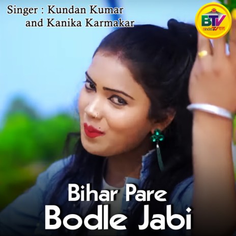 Bihar Pare Bodle Jabi ft. Kanika Karmakar | Boomplay Music