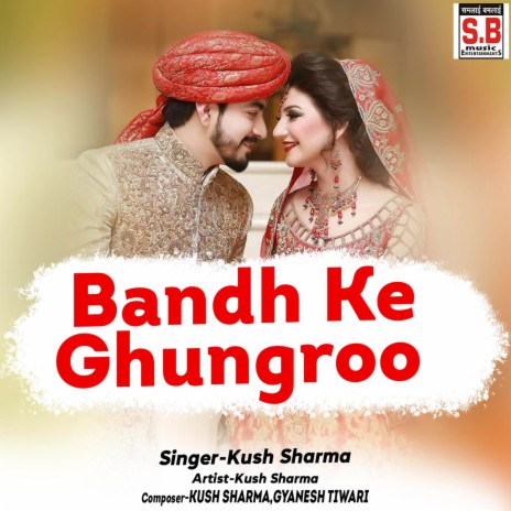 Bandh Ke Ghungroo | Boomplay Music