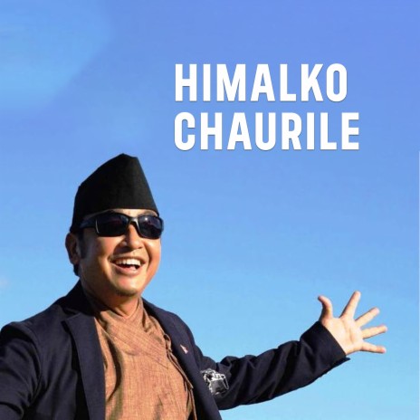 Himalko Chaurile ft. Anju Lama | Boomplay Music