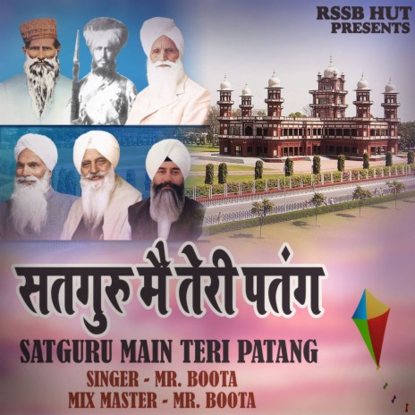 Satguru Main Teri Patang | Boomplay Music