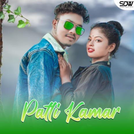 Patli Kamar ft. Sanju Murmu | Boomplay Music