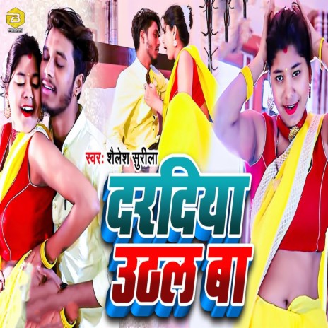 Daradiya Uthal Ba | Boomplay Music