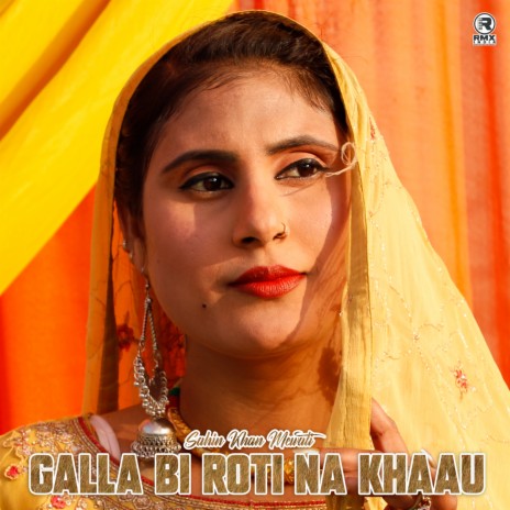 Gehri Dosti | Boomplay Music