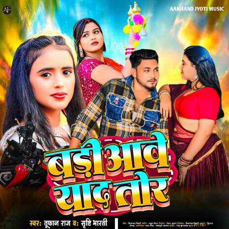 Badi aawe yad tor ft. Srishti Bharti | Boomplay Music