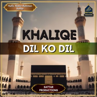 Khaliq e Dil Ko Dil