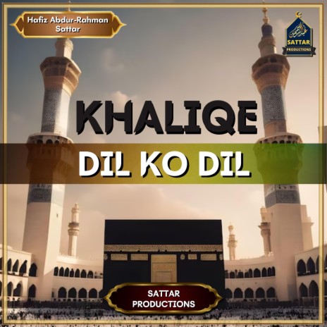 Khaliq e Dil Ko Dil | Boomplay Music