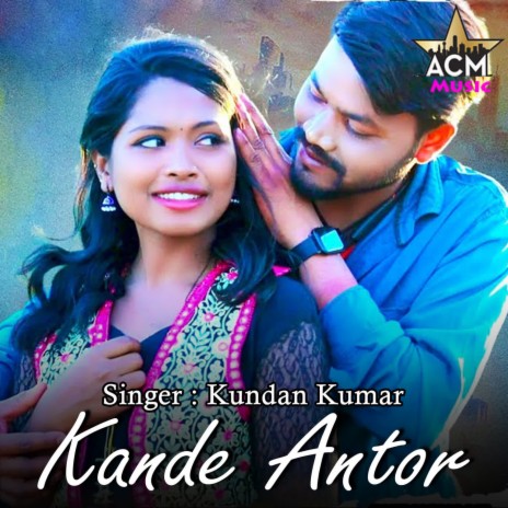 Kande Antor | Boomplay Music