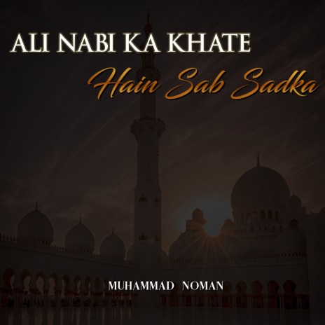 Ali Nabi Ka Khate Hain Sab Sadka | Boomplay Music