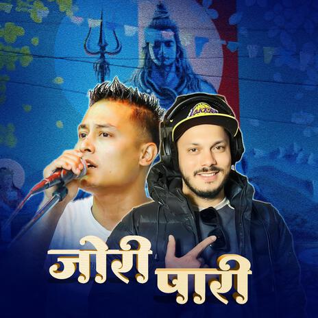 Jori Paari ft. RC Rimal | Boomplay Music