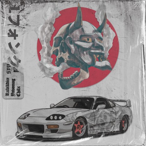 Street Rage ft. Rubikdice & Chilx | Boomplay Music