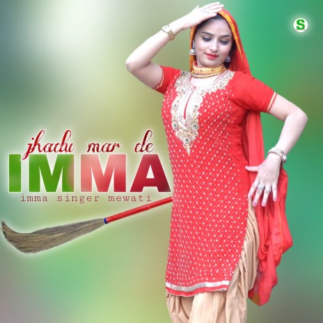 Jhadu Mar De Imma (feat. Star Irfan Pahat) | Boomplay Music