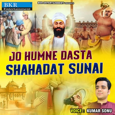 Jo Humne Dasta Shahadat Sunai | Boomplay Music