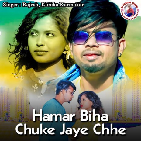 Hamar Biha Chuke Jaye Chhe ft. Kanika Karmakar | Boomplay Music