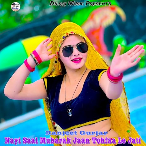 Nayi Saal Mubarak Jaan Tohfaa Le Jati | Boomplay Music