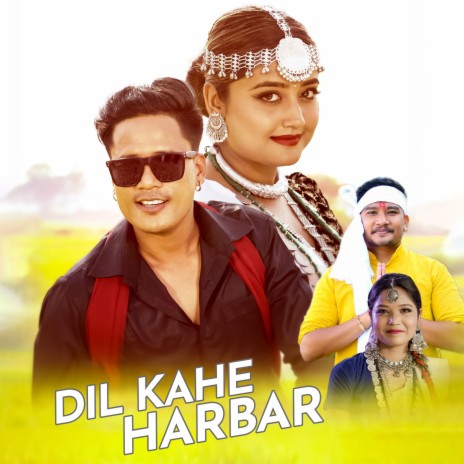 Dil Kahe Harbaar New Tharu Song ft. Annu Chaudhary | Boomplay Music