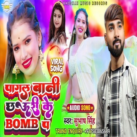 Pagal Bani Chhauri Ke Bomb Pa | Boomplay Music