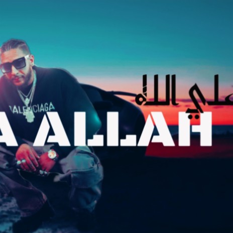 alla allah علي الله | Boomplay Music