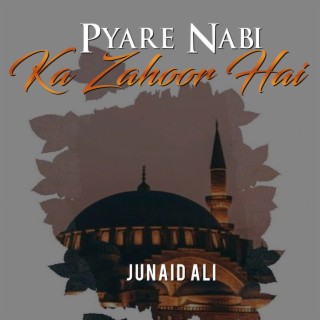 Pyare Nabi Ka Zahoor Hai