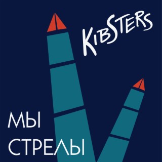 KibSters