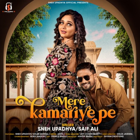 Mere Kamariye Pe ft. Saif Ali | Boomplay Music