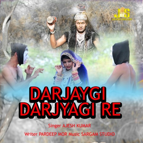 Darjaygi Darjaygi Re ft. Anil Tilakdhari | Boomplay Music