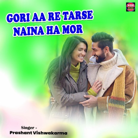 Gori Aa Re Tarse Naina Ha Mor | Boomplay Music