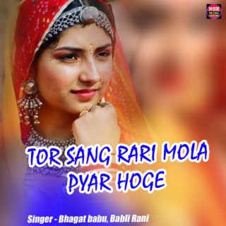 Tor Sang Rari Mola Pyar Hoge