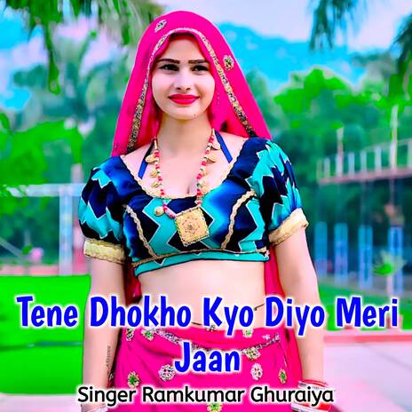 Tene Dhokho Kyo Diyo Meri Jaan | Boomplay Music