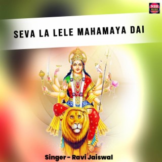 Seva La Lele Mahamaya Dai