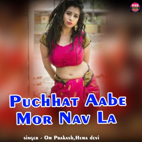 Puchhat Aabe Mor Nav La ft. Hema Devi | Boomplay Music