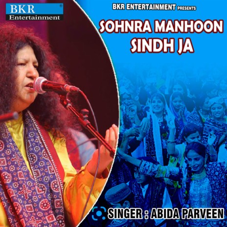 Sohnra Manhoon Sindh Ja | Boomplay Music