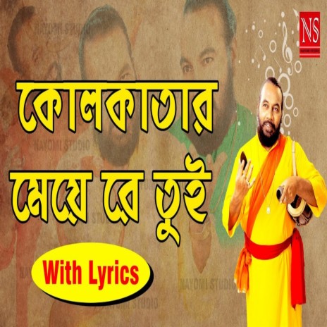 Kolkatar Meye Re Tui | Boomplay Music