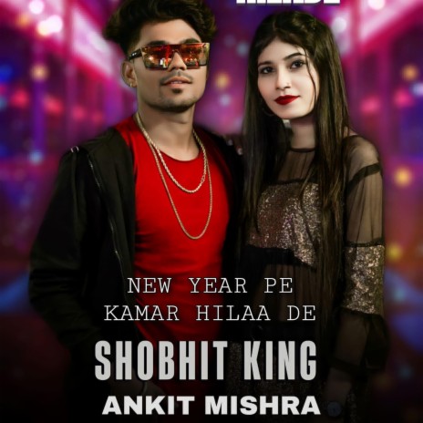 New Year Pe Kamar Hila De | Boomplay Music